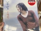 Faye Wong Sky ARS High-Quality LP