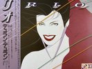 Duran Duran (VINYL RECORD LP 1982) Rio, EMS-91037, Absolutely Beautiful with OBI