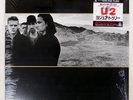 U2 JOSHUA TREE ISLAND R28D2066 Japan SHRINK VINYL LP