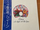 QUEEN A NIGHT AT THE OPERA JAPAN LP OBI P-10075E