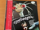 ROGER TAYLOR FUN IN SPACE JAPAN LP OBI PROMO P-11000E QUEEN