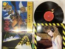 Stryper To Hell With The Devil Japan LP OBI [17342ER]