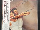 ROXY MUSIC FLESH + BLOOD / MPF1316 Japan OBI VINYL LP / MINT