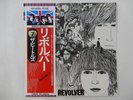 The Beatles Revolver Apple EAS-80556 Japan  VINYL LP OBI