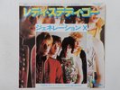 Generation X Ready Steady Go Chrysalis WWR-20432 Japan  VINYL