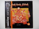 Black Sabbath Sabbath Bloody Sabbath NEMS SP18-5014 Japan  VINYL LP OBI