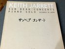 KEITH JARRETT SUN BEAR CONCERTS PIANO SOLO-RECORDED IN JAPAN-10 LP BOX SET