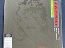 George Harrison Live In Japan Vinyl Lp Double Sealed New Beatles Eric Clapton