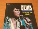 ELVIS PRESLEY UNCHAINED MELODY JAPAN 7 INCH PROMO SS-3147
