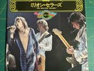 The Rolling Stones Million Sellers EP Japan 1973 W/ Lyric Sheet NM Rare