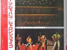 The Jackson 5 - In Japan  - Vinyl Record (LP) - NM or M-/VG+
