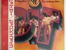 The Jackson 5 - Get It Together - Vinyl Record (LP) - VG+/NM or M-