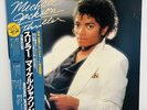 Michael Jackson Thriller 12