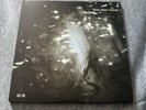 Yeah Yeah Yeahs – Is Is 12” Vinyl EP VG+ Indie Rock 2007