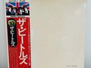 Beatles White Album 2x12