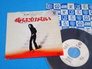 ALICE COOPER Promo 7