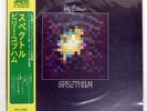 BILLY COBHAM SPECTRUM ATLANTIC P8384A Japan OBI VINYL LP