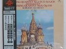 KARAJAN BORODIN: STRING QUARTET NO.2 LONDON KIJC9162 Japan VINYL LP