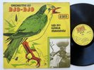 ORCHESTRE LES DJO DJO | Highlife | Soukous | Raw Guitar | Afro LP HEAR