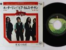 Beatles Picture Sleeve 45 - Oh  Darling/Here Comes The Sun - Apple Japan VG++