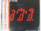 POLICE GHOST IN THE MACHINE A&M AMP28043 Japan OBI VINYL LP