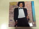 Michael Jackson Off The Wall Vinyl LP 1979