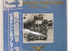 JEFFERSON AIRPLANE FLIGHT LOG GRUNT RCA912122 Japan VINYL 2LP