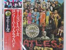 BEATLES SGT. PEPPER'S LONELY HEARTS CLUB BAND APPLE EAS80558 Japan VINYL LP