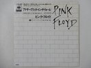 Pink Floyd Another Brick In The Wall (Part II) CBS/Sony 06SP 453 Japan  VINYL