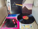 PINK FLOYD DARK SIDE OF THE MOON JAPAN OBI COMPLETE NM/NM EMS-80324 2nd Press
