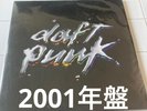 Daft Punk Discovery Vinyl 2001 Original Pressing Record Slightly Used