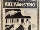 BILL EVANS TRIO Rare Broadcast Material Ozone 27 Live Scott LaFaro Bootleg EX+