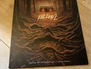 Evil Dead 2 - Soundtrack - Colour Vinyl - LP - Joseph LoDuca - Waxwork Records