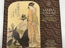 Giacomo Puccini's Madama Butterfly - Maria Callas - 3LP - CAST SIGNED INSERTS