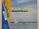 MASAYOSHI TAKANAKA JOLLY JIVE KITTY MKF1055 Japan ORIGINAL OBI INSERT VINYL LP