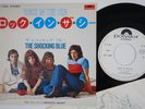 SHOCKING BLUE Rock In The Sea / Broken Heart RARE Japan 45 psych glam HEAR