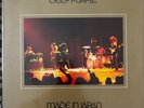 Deep Purple - Made In Japan (Ltd Edition) - 2018