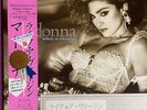 MADONNA LIKE A VIRGIN LP JAPAN 1984 WEA LICENSED + OBI 2 INSERTI E ADESIVO GOLD
