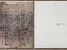 Various Artists - Lonely Is An Eyesore - 12