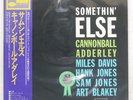 CANNONBALL ADDERLEY SOMETHIN' ELSE BLUE NOTE LNJ80064 Japan VINYL LP