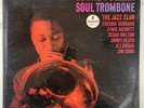 Curtis Fuller - Soul Trombone Vinyl LP - 1962 - White Label Promo- Impulse  A-13