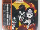 KISS ORIGINALS 2 CASABLANCA VIP5504 Japan OBI VINYL 3LP