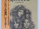 RAINBOW LONG LIVE ROCK 'N' ROLL POLYDOR MPF1156 Japan OBI VINYL LP