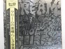 CREAM WHEELS OF FIRE POLYDOR MP9413 Japan VINYL 2LP
