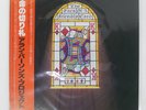 ALAN PARSONS PROJECT TURN OF A FRIENDLY CARD ARISTA 25RS107 Japan VINYL LP