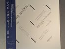 Hiroshi Yoshimura Music for Nine Post Cards CLEAR VINYL LP Record (w/ OBI Strip)