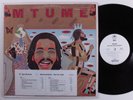 MTUME Kiss This World Goodbye EPIC LP VG+ wlp b