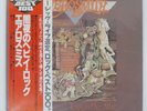AEROSMITH TOYS IN THE ATTIC CBS/SONY 25AP1213 Japan OBI VINYL LP