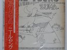 NEIL YOUNG ZUMA REPRISE P10090R Japan ORIGINAL OBI INSERT VINYL LP