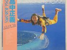 MASAYOSHI TAKANAKA ALL OF ME KITTY MKA9005 Japan VINYL 2LP